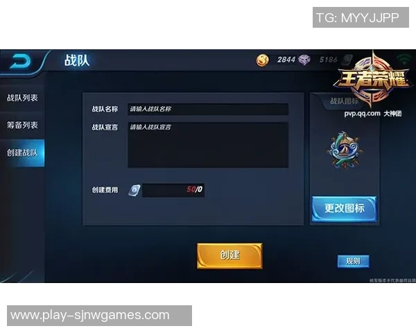 深入探讨王者荣耀JDG战队的技术策略与团队协作分析