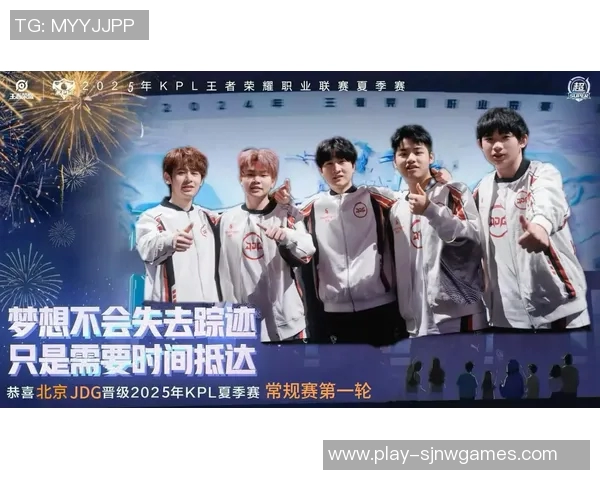 电竞新闻城市赛中JDG展现灵活性战术的深度解析与评估