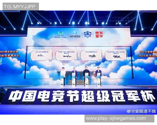 电竞新闻深入探讨王者荣耀JDG战队的团队配合与战术策略分析
